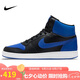 耐克NIKE休閑鞋男子減震EBERNON MID中幫運動鞋AQ1773-001黑藍42.5
