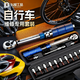 東部工品自行車(chē)扭力扳手公路車(chē)扭矩扳手內六角扭力扳手套裝可調式力矩工具
