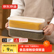 京東京造保鮮盒 冰箱收納盒食品級密封套裝面條雜糧餐盒 2L 2只裝