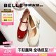 百麗（Belle）七夕禮物櫻桃琥珀同款瑪麗珍鞋女25新真皮方頭氣質(zhì)單鞋D7L1DAQ5 珍珠米色 【宋雨琦/沈月/鄭合惠子同款】 36 (230mm)