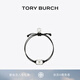 Tory Burch 湯麗柏琦 “懷夢(mèng)前行”手鏈TB 143017 Tory 銀/黑色 070