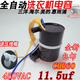 CBB60適用惠而浦三洋11.5uf啟動(dòng)電容450vac全自動(dòng)洗衣機9UF15UF 11.5uf-450VAC洗衣機電容1只