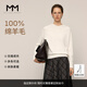 麥檬【爆款多色】MM100羊毛慵懶連帽毛針織衫毛衣上衣25秋冬新款 白色5G8933302 S