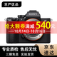 索尼（sony） A7M2 A7M4 A7R2 A7R3 a7m3 4K視頻直播二手微單相機 索尼A7R3單機 準新機