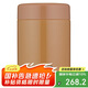 虎牌（TIGER）燜燒杯迷你保溫杯湯粥杯多彩直身杯 MCA-B25C-TM奶茶色250ml