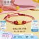 六福珠寶輕松小熊足金輕松無憂5D硬金工藝黃金轉(zhuǎn)運(yùn)珠串珠手繩 024630PA 總重0.37克