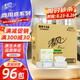 清風(fēng)抽紙2層130抽*96包抽紙巾正方形小方抽餐巾紙整箱BR13A新