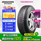 普利司通（Bridgestone）汽車輪胎 205/60R16 92V TECHNO 適配英朗/科魯茲/名圖/途安