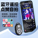 手機藍牙遙控器直播拍照抖音點(diǎn)贊翻頁(yè)遠程錄像器無(wú)線(xiàn)蘋(píng)果安卓通用 藍牙遙控器【翻頁(yè)/點(diǎn)贊/拍照通用】