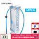 platypus FLEXIBLE HYDRATION SYSTEMS鴨嘴獸水袋 戶(hù)外旅行徒步越野跑步騎行便攜飲水袋 大容量戶(hù)外水袋 小開(kāi)口-2L-10854