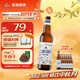 青島啤酒（TsingTao）全麥白啤 原麥汁濃度10°P  500ml*12瓶 整箱裝 中秋節送禮