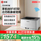 聯(lián)想（Lenovo）至像CS1821W 彩色激光打印機(jī) 辦公家用學(xué)習(xí) 無(wú)線+有線網(wǎng)絡(luò)打印