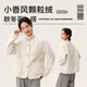 雪中飛（SNOWFLYING）女士短款顆粒絨小香風(fēng)圓領(lǐng)軟糯秋季新款外套 白色    M
