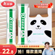 美麗雅背心垃圾袋黑白80只1.5+2.4絲大號加厚購物手提包裝塑料便利袋