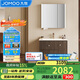九牧（JOMOO）中古風(fēng)浴室柜智能原木洗手盆柜組合一體盆80cm A2763-14C1-Z1