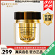 嬌瑪仕（Guermas）官方旗艦店美白祛斑系列水乳面霜精華護(hù)膚化妝品套裝【冰冰推薦】 光耀美白淡斑面霜45g