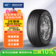 固鉑（Cooper）汽車(chē)輪胎 235/55R19 101H HTS 適配奔馳C/H6/Q5L