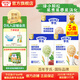 亨氏粒粒面條192g寶寶輔食嬰幼兒營(yíng)養碎碎面顆粒面條 6-36個(gè)月適用 豬肝菠菜+鱈魚(yú)胡蘿卜+牛肉甜菜根