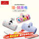 愛沃可（iWALK）【3C認證】膠囊充電寶隨行可上飛機快充迷你便攜快充應急5000mA適用蘋果lightning接口全系 多彩白