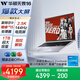 華碩無(wú)畏16 酷睿版 國(guó)家補(bǔ)貼20% 標(biāo)壓i5 2.5K 144Hz高分高刷高性能輕薄筆記本電腦(i5 16G 1T） 