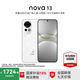 華為 nova 13 新品手機國家補貼15% 前置6000萬(wàn)超廣角人像 AI修圖 北斗衛星圖片消息鴻蒙智能手機 羽砂白 256GB全網(wǎng)通 官方標配