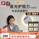 Paulmann P德國柏曼護(hù)眼壁燈臥室床頭閱讀燈書房漫反射氛圍照明柔光燈
