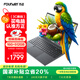 方正筆記本電腦國(guó)家補(bǔ)貼20%鯤鵬系列輕薄辦公本15.6英寸16G大內(nèi)存512G學(xué)生學(xué)習(xí)娛樂(lè)商務(wù)高性能辦公本