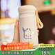 草莓生活（CMSH）保溫杯女士高顏值316不銹鋼兒童學(xué)生上學(xué)專用小容量可愛水杯子新 白 410ml （帶提繩+帕恰狗貼紙）