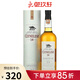 格蘭威特御玖軒 克里尼利基14年700ml小貓?zhí)K格蘭高地單一麥芽威士忌洋酒