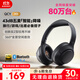 QCY H3 主動(dòng)降噪 頭戴藍(lán)牙耳機(jī)重低音無線耳麥?zhǔn)謾C(jī)聽力超長待機(jī) 三角洲行動(dòng)電競 黑色