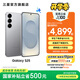 三星（SAMSUNG）Galaxy S25 超擬人AI助理 增強的視覺影像 驍龍8至尊版移動平臺 AI手機 暮河銀 12GB+512GB 官方標配