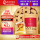 同仁堂品牌北京同仁堂紅棗片500g大棗無(wú)核紅棗干非免洗即食泡水泡茶