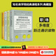 包郵 哈佛商學(xué)院最受歡迎的領(lǐng)導課 營(yíng)銷(xiāo)課 沃頓商學(xué)院最受歡迎的思維課 談判課 套裝全4冊 中信出版社