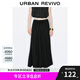 UR七夕2025夏季新款女裝簡(jiǎn)約休閑松緊腰抽繩魚(yú)尾半裙UWM550022 黑色 M