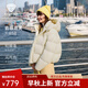 坦博爾【熱銷(xiāo)60萬(wàn)件】泡芙短款可脫卸帽羽絨服女冬季面包服保暖外套520D 奶芙米 S (160)