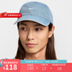 耐克（NIKE）2024秋男帽女帽鴨舌帽遮陽帽運(yùn)動(dòng)健身棒球帽子 HF0383-429 M/L
