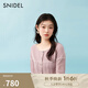 SNIDEL2025春夏新品圓領(lǐng)短袖針織衫高腰修身半身裙套裝SWNO252307 粉色 均碼 (F)