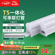 FSL佛山照明LED燈管T5支架一體化套裝1米LED燈帶12W日光色6500K