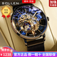 梭倫（SOLLEN）十大名表手表男士全自動機(jī)械表學(xué)生腕表送老公男友七夕情人節(jié)禮物 316金釘黑面【加強(qiáng)升級版】