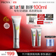 珀萊雅（PROYA）【劉亦菲同款】超膜銀管沁柔防曬50ml 戶(hù)外通勤 防曬霜