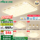 雷士（NVC）吸頂燈全光譜護(hù)眼智能客廳燈簡(jiǎn)約臥室浪漫奶油風(fēng)LED燈具燈飾套餐 全光譜【3室2廳餐吊】智控客廳