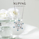XUPING旭平首飾仿水晶【蘭花一現】項鏈日常高級感女生送生日禮物X001151594 蘭花一現 約40+5cm