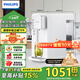 飛利浦（PHILIPS）凈水器家用 臺式免安裝即熱直飲一體凈水機 RO反滲透凈水器5L大水箱ADD6812水效升級款ADD6836/93