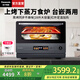 松下（Panasonic）【國家補貼20%】萬(wàn)食爐微波爐家用智能微蒸烤一體機平板式多功能烤箱空氣炸臺嵌兩用一級能效 銀灰28L【復合雙動(dòng)力烤】DS59