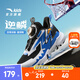 安踏兒童運(yùn)動(dòng)鞋男小童鞋2025夏季新品網(wǎng)面透氣旋鈕扣逆鱗犟彈籃球鞋 黑/安踏白/海寂藍(lán)-3 33 腳長(zhǎng)約20.5cm