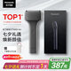 松下（Panasonic）電動剃須刀便攜款 磁懸浮剃須刀Air纖薄往復式電動刮胡刀Type-c七夕情人節(jié)禮物送男士TM20灰色