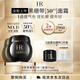 赫蓮娜HR全新黑繃帶50PX面霜15ml玻色因護膚品化妝品七夕情人節(jié)禮物