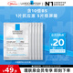理膚泉B5面膜PRO5片【體驗裝】 補水保濕緊急修護舒緩護膚品教師節禮物