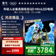 FFALCON雷鳥(niǎo)電視 75鶴6 PRO 25款（PLUS版） 75英寸 QD-MiniLED 高階VA 家電國家補貼電視75S595C Pro 75英寸 鶴6PRO 25款 75S595C Pro