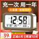 BBA鬧鐘 充電款智能電子感光三組鬧鈴兒童學(xué)生鐘開學(xué)必備 2025新款桌面鐘開學(xué)升學(xué)必備